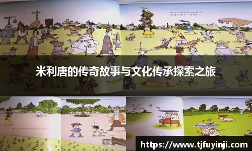 zoty中欧官方网站